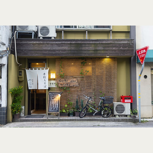 Kyoto Restaurant